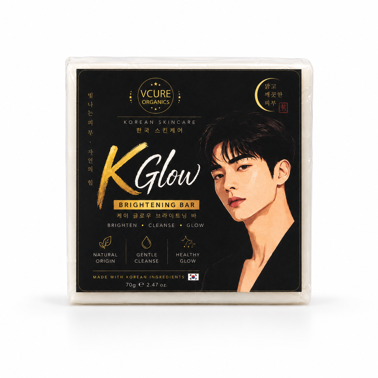 VCure Organics KGlow Brightening Bar Korean Face Soap